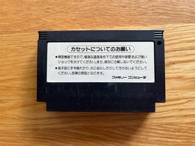 The Goonies II 2 JPN Nintendo NES FC Konami Famicom Cart Only!