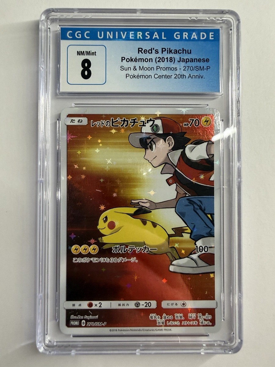 Red's Pikachu - 270/SM-P 270/SM-P Sm-P: Sun & Moon Promos
