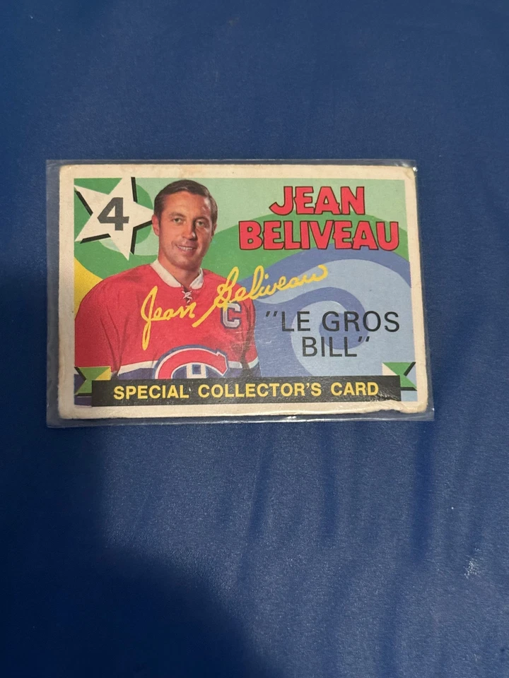 Gordie Howe and Jean Beliveau #262 and #263 Special Collectors Cards - Image 2 of 4