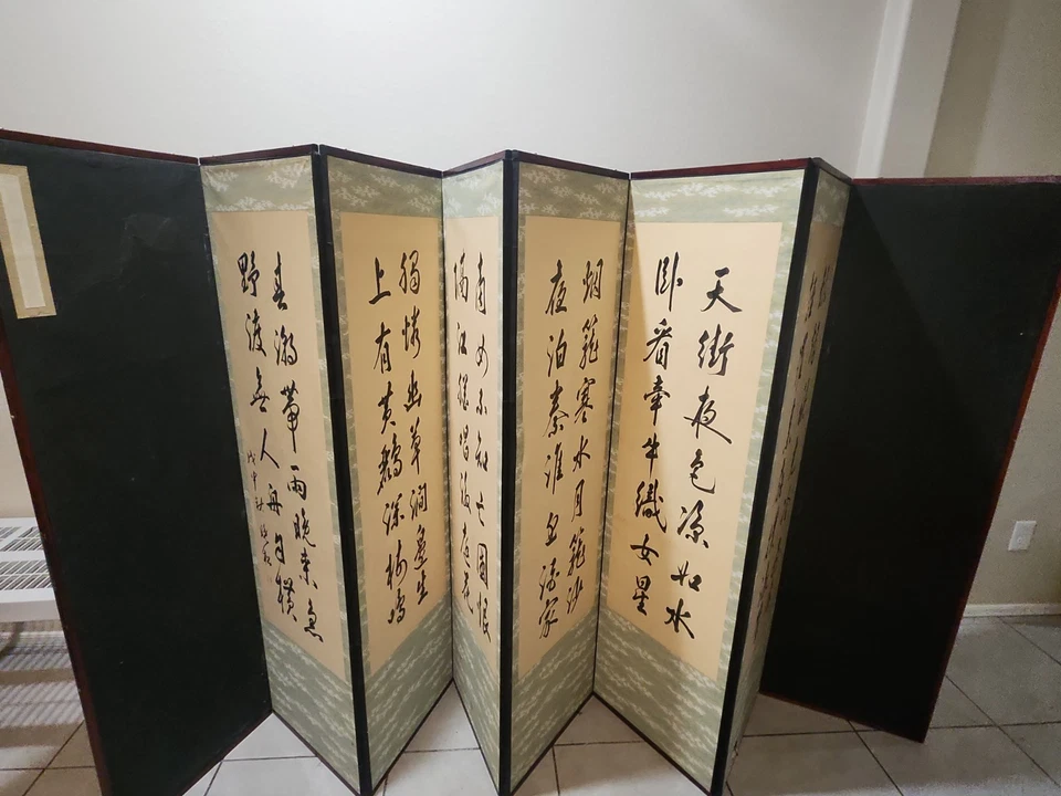 Separador de habitaciones coreano vintage Foto 4 de 4