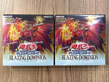 Yu-Gi-Oh Official Card Game Duel Monsters BLAZING DOMINION BOX Set of 2 New