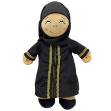 Aamina: Abaya Special Edition - Englisch/Arab...