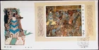 1987 China F.D.C. - Dunhuang Mogao Caves Art - 2 Yuan Stamp - Beijing Cancel