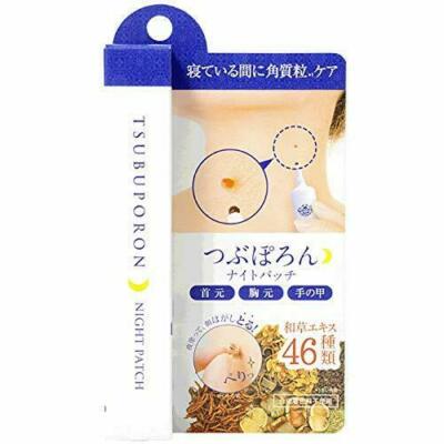 Tsubuporon Night Patch Oil Bumps Wart Milia Remover Cream From Japan