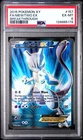 2015 POKEMON XY BREAKTHROUGH MEWTWO EX #157 FULL ART PSA 6 EX #128885178