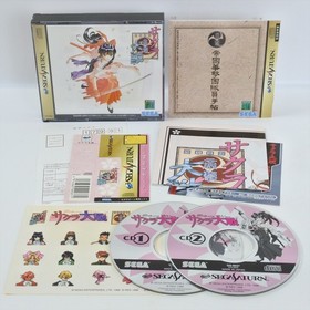 SAKURA WARS Limited Edition A type Sega Saturn 3229 ss