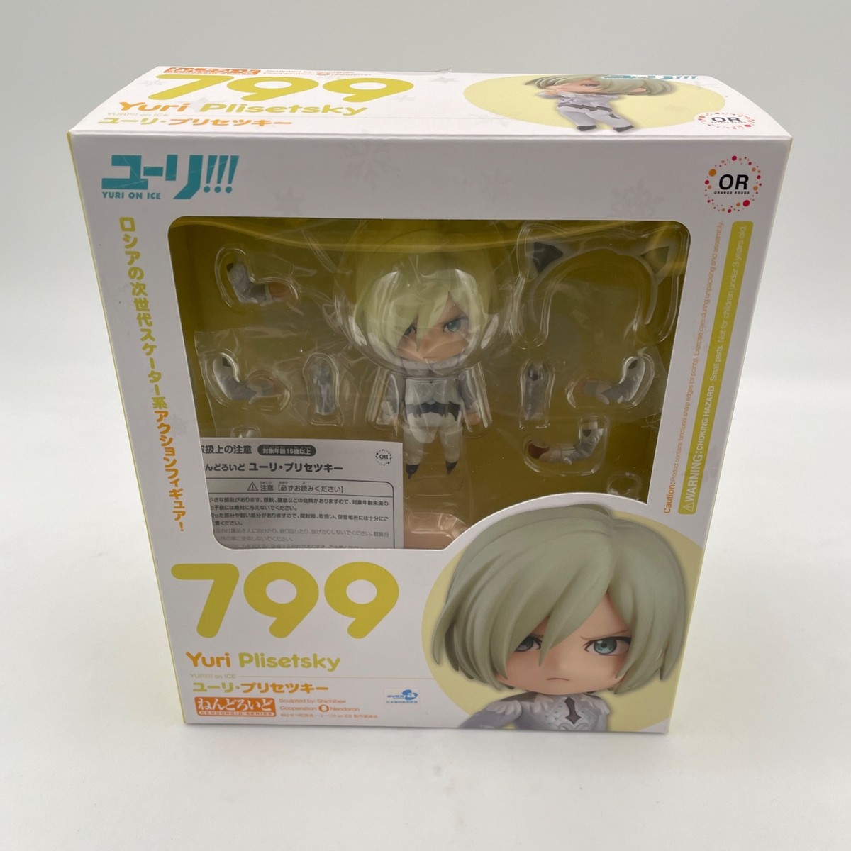 Nendoroid Yuri On Ice Yuri Plisetsky Figure #799 Orange Rouge
