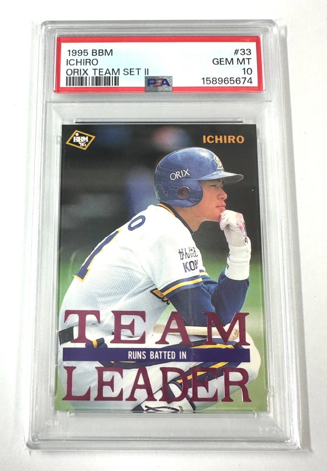 PSA 10 1995 BBM Japan Orix Team Set 2 #33 Ichiro Suzuki Orix Blue Wave