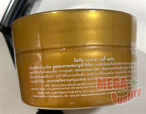 Mistine Mahad Body Scrub Gluta Arbutin Bright 200 Grams Renew The Skin Cells - Picture 6 of 7