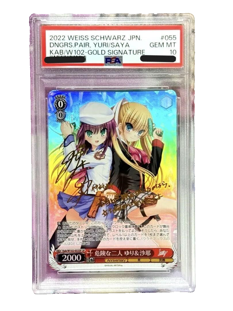 PSA 10 Weiss Schwarz Japanese Key All Star KAB/W102-055SP Yuri