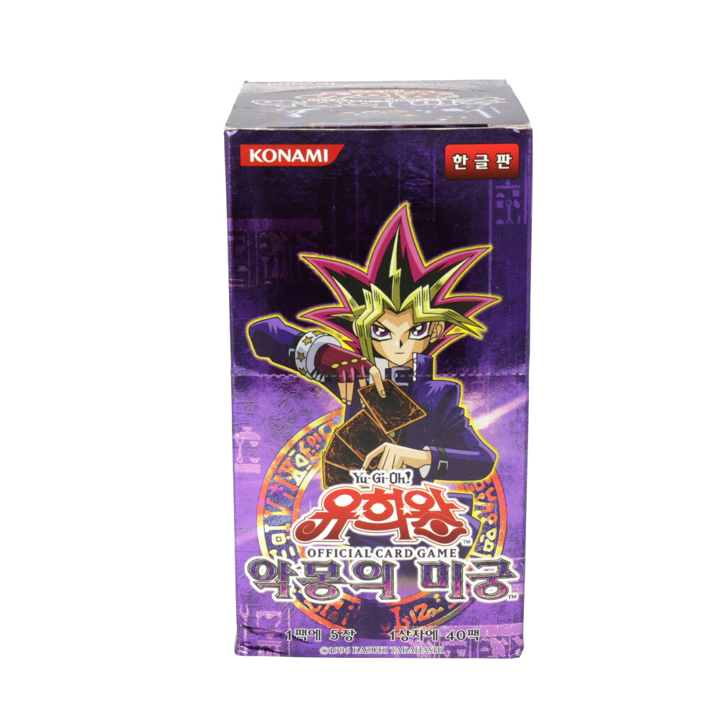 yugioh speed duel trials of the kingdom card list Yu-Gi-Oh Speed Duel: Trials of the Kingdom Common - YOU PICK FROM LIST!
