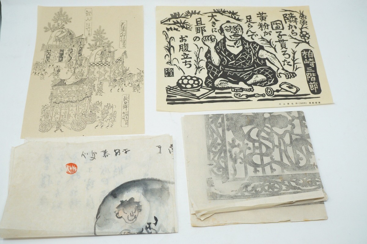 絵画 KYOTO Artirt High-quality REAL  SILVER Silver Pavilion, Kyoto - Toshi Yoshida - Japanese Prints