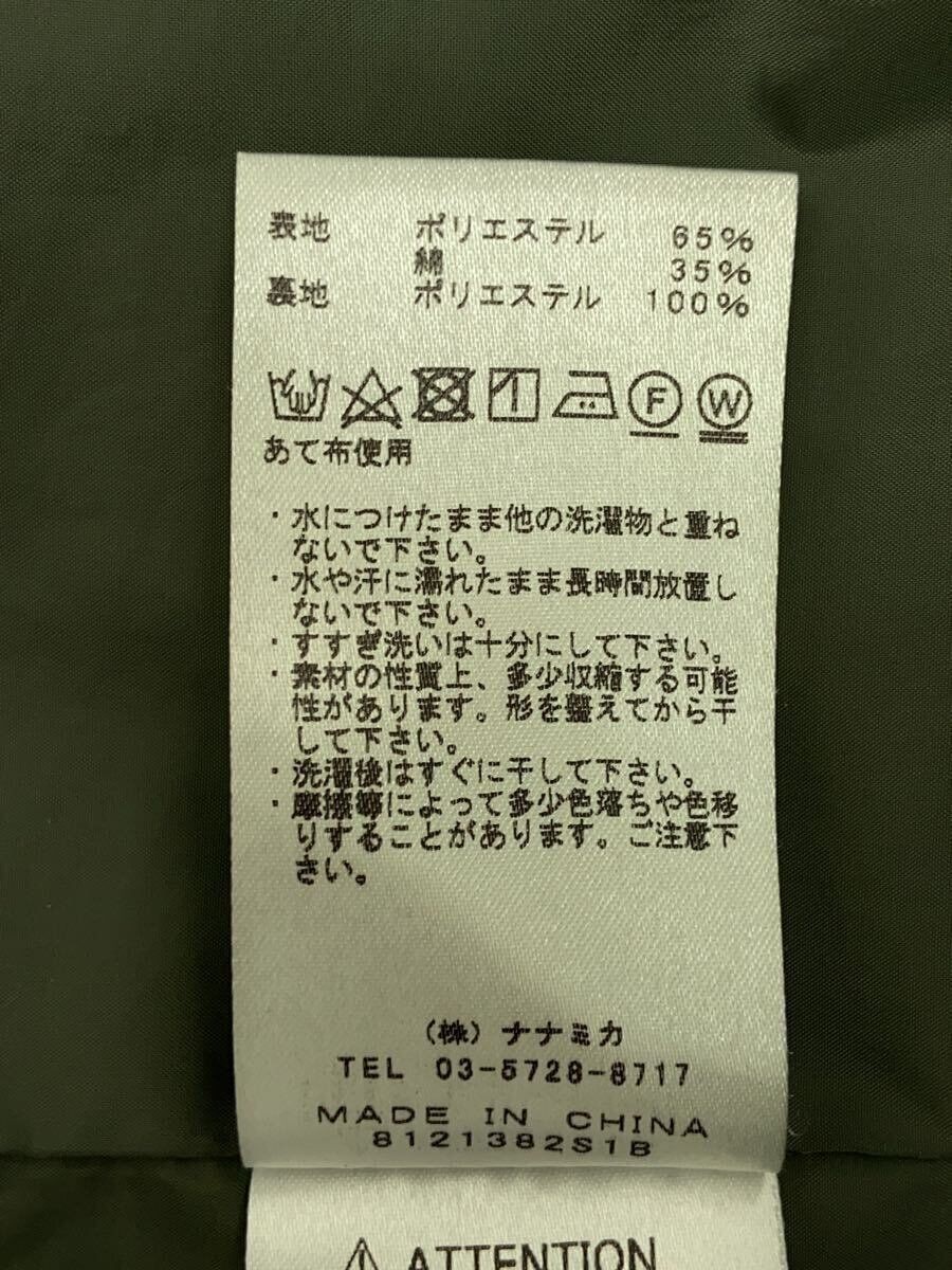 ALTRA nanamica Altro Cappotto Chester S Poliestere Cachi NP2918N