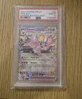 Pokemon Prismatic Evolutions Surprise Box Espeon EX 034/131 PSA 10 Pre En