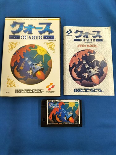 KONAMI MSX2MSX2+ Soft Quarters Used