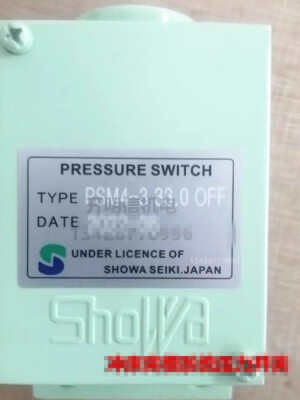 SHOWA Punch Clamping System Pressure Switch PSM4-3 FedEx or DHL
