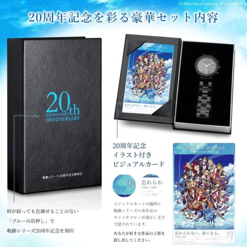 The Legend of Heroes Trails Series 20th Sky Trails Ouroboros Wrist watch - Picture 4 of 7