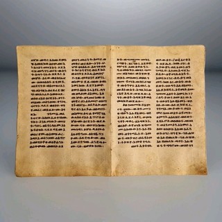 Ethiopie Rare Large Double Feuillet De Bible Manuscrit En Parchemin 1800