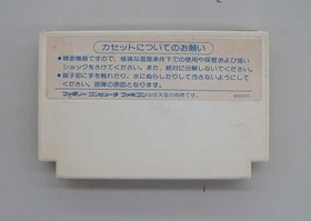 HUDSON Momotaro Densetsu Momotaro Densetsu Famicom Software