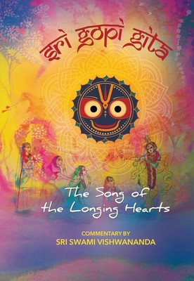 Sri Swami Vishwananda | Sri Gopi Gita | Buch | Englisch (2016) | 96 S.