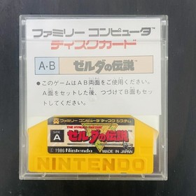 The Legend of Zelda With Sticker Nintendo Famicom Disk System 1986 FMC-ZEL Rare