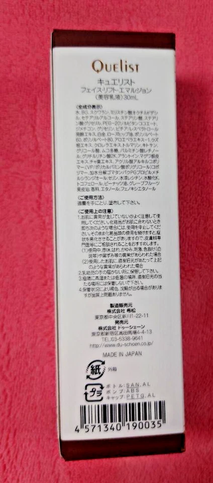 Du Schoen QUELIST Face Lift Emulsión Belleza Líquida 30ml Crema Facial... - Imagen 2 de 2