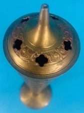 Brass Incense Burner Holder Lidded Standing India 8" Etched Leaves Gorgeous