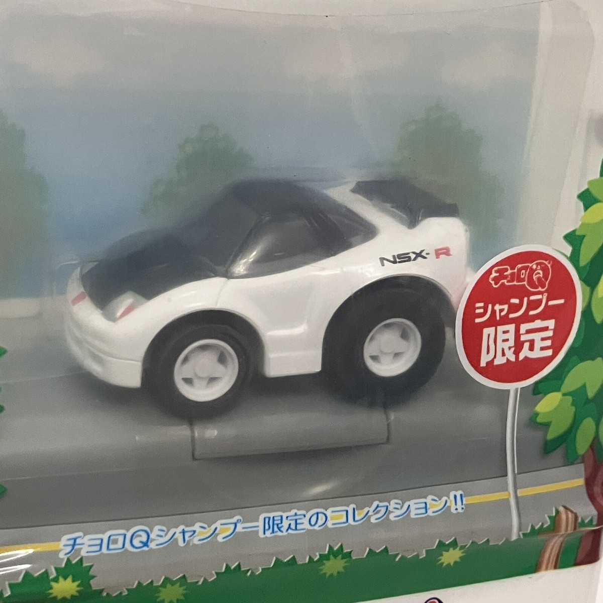CHOROCCO The Record Rider ミニカー NA2 Honda NSX-R ChoroQ Penny Racer Pullback Toy Car JDM Takara 02