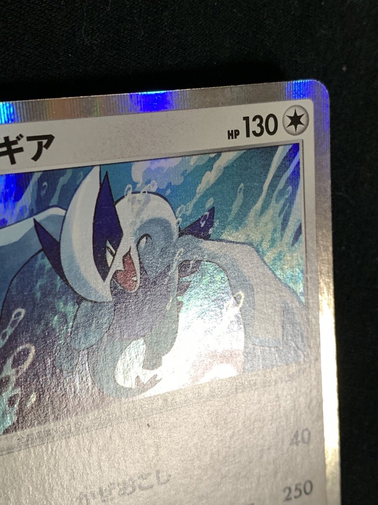 Lugia Pokemon Card Game Pocket Monster Nintendo Japanese