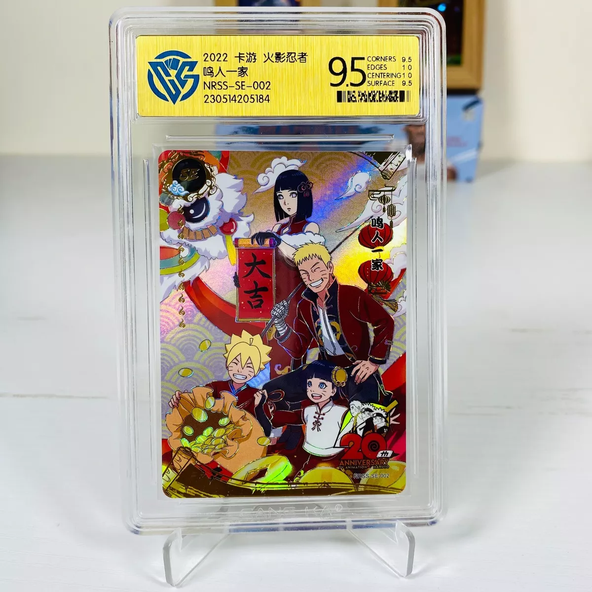 KaYou Naruto TCG CCG Trading Card Uzumaki Naruto NRSS-SE-002 Gem