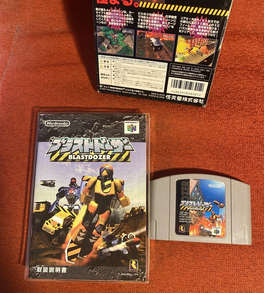 Blast Dozer Nintendo 64 Raveware 1997 Japan Import NUS-NBCJ-JPN - Image 3 of 4