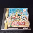 Sexy Parodius SS Konami Sega Saturn Tested From Japan w/Case Manual