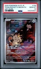 2025 POKEMON JAPANESE GLORY OF TEAM ROCKET ART RARE TEAM ROCKET'S MEOWTH PSA 10