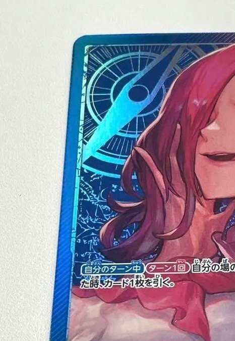 ワンピース rei One Piece Card Game OP06-042 Vinsmoke Reiju Leader Parallel