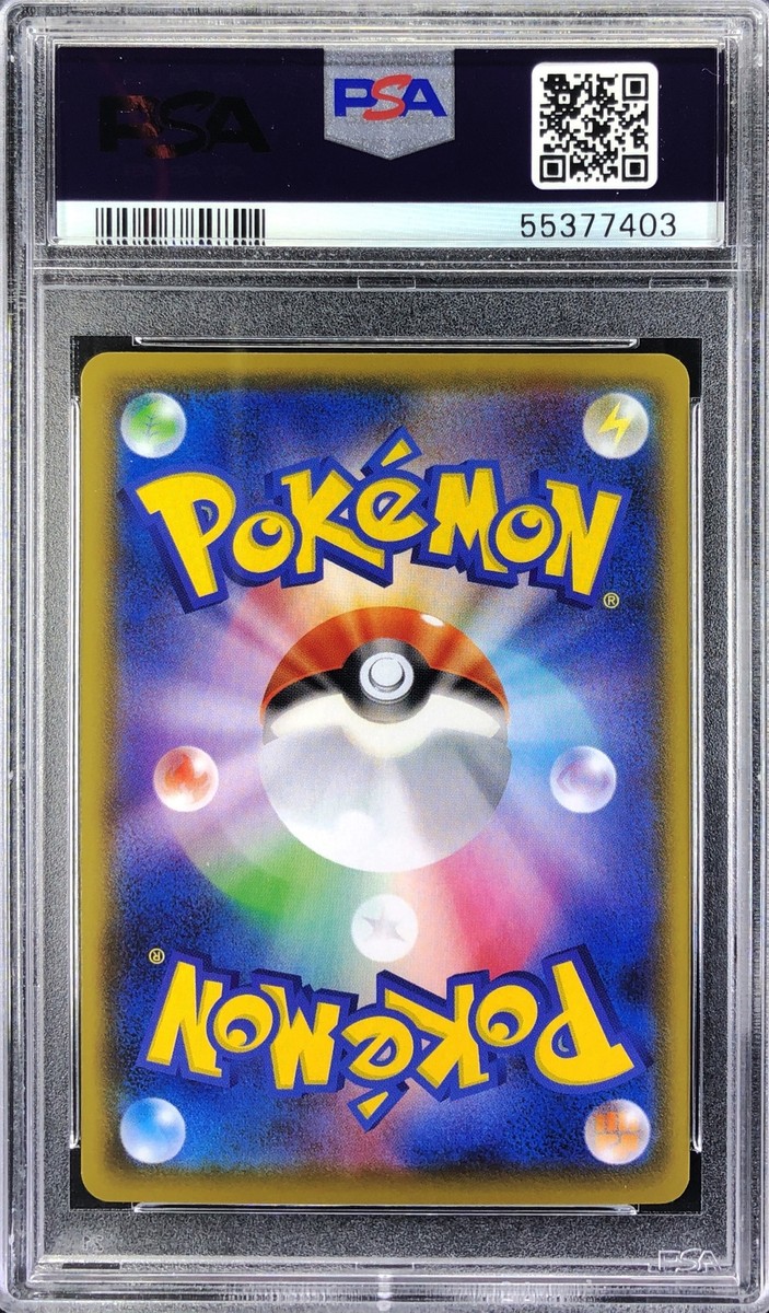 PSA10 イベルタル yveltal シャイニースター 2020 117 40 2020 Pokemon Japanese Shiny Star V Yveltal Amazing Rare #117