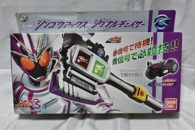 Bandai Masked Kamen Rider Drive DX Shingou Ax & Signal