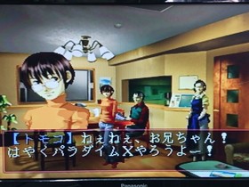 [Operation confirmed] Sega Saturn Devil Summoner Soul Hackers box instruction ca