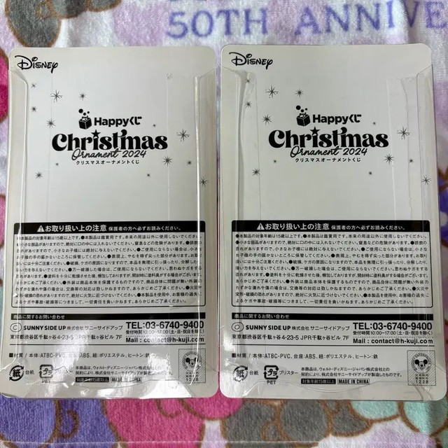 2024 Christmas Happy Kuji Cinderella Unopened New Product