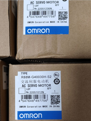 Brand New In Box Omron R88M-G40030H-S2 R88MG40030HS2 Factory Sealed Free Ship