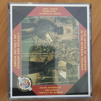 THE URAL CHOIR office of vespers in russian church EX/EX (2CD, Klassik) - Bild 1 von 4
