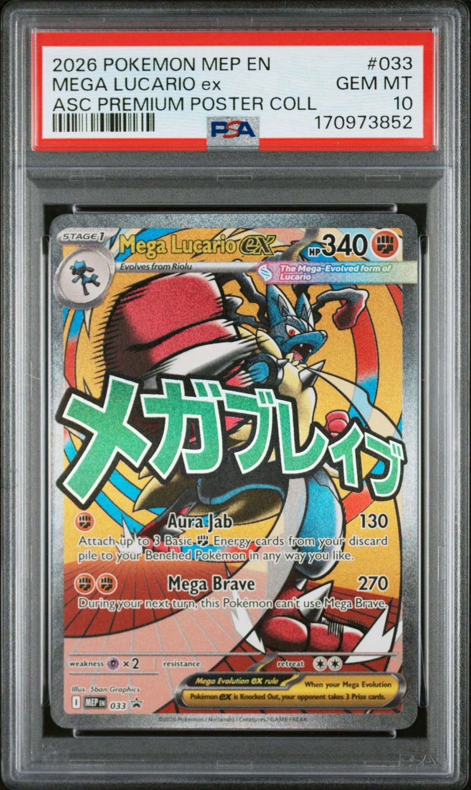 2026 POKEMON ASCENDED HEROES PROMO 033 MEGA LUCARIO EX PSA 10 ATTACK RARE *QTY*