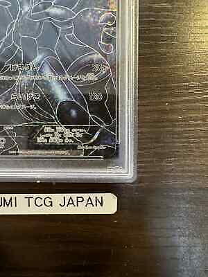 PSA 10 Zekrom Pokemon Card Japanese 021/025 S8a-P 25th PSA 10 Zekrom Pokemon Card Japanese 021/025 S8a-P 25th