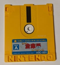 Namida no Soukoban Special [Nintendo Famicom Disk System - ASC-001]