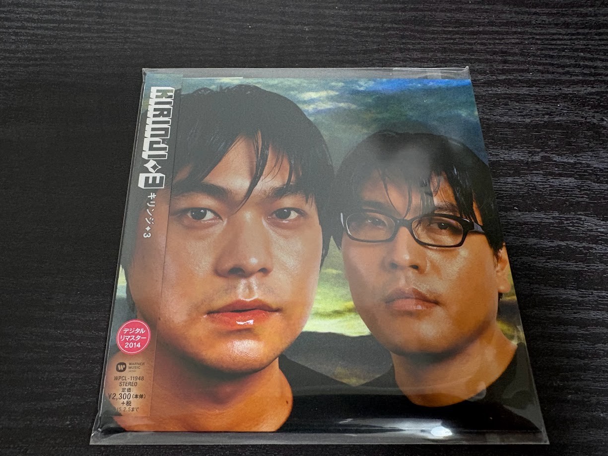 Kirinji-3-JAPAN CD Paper Sleeve Remastered Ltd/Ed JP