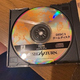 Welcome to Pia Carrot 2 on Sega Saturn!!