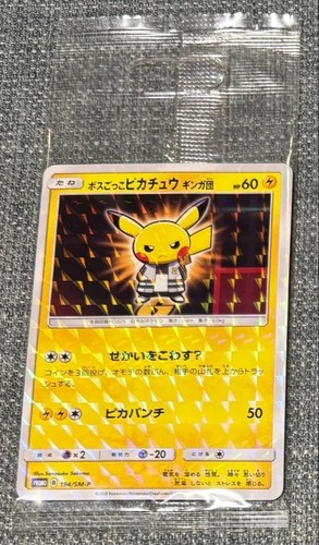 Sealed Pretend Boss Pikachu 194/SM-P Team Galactic Promo Pokemon Card Japanese