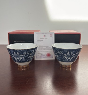 SET of TWO Chinese Blue Tea Cups New In Box With Certificate