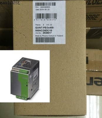 1 pc. New Contact 2938617 QUINT-PS-3X400-500AC/24DC/10 power supply *wq