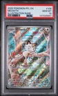 PSA 10  MEOWTH 106 PHANTASMAL FLAMES