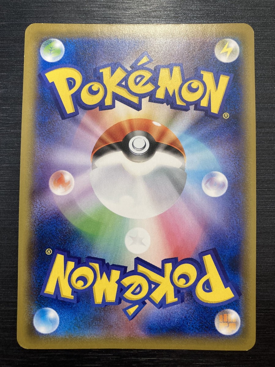 Pokemon Card Detective Pikachu PROMO 337/SM-P SM-P Japanese #466